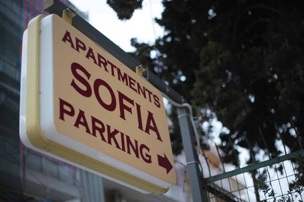 Sofia Apartments 亚历山德鲁波利斯 外观 照片